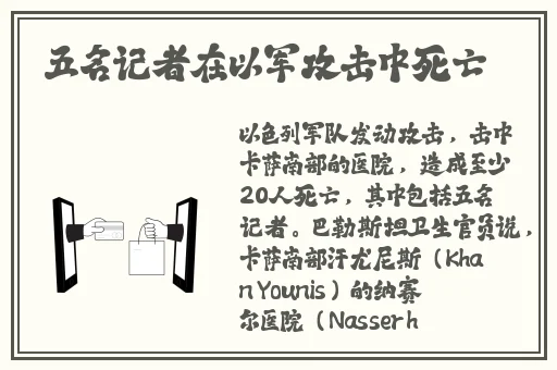班长哭了能不能再抠游戏里面的钱